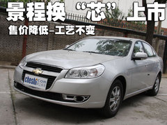 2010款 1.8SE 自动 舒适版