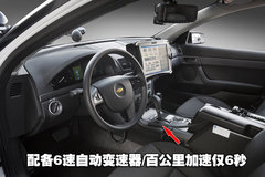 2010款 1.8SE 自动 舒适版