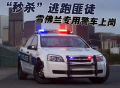 2010款 1.8SE 自动 舒适版