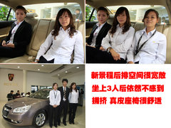 2010款 1.8SE 自动 舒适版
