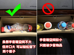 2010款 1.8SE 自动 舒适版