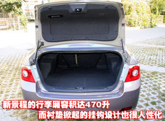 2010款 1.8SE 自动 舒适版