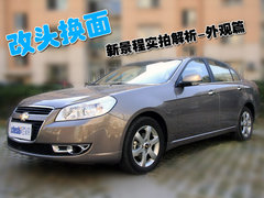 2010款 1.8SE 自动 舒适版