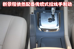 2010款 1.8SE 自动 舒适版