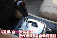 2010款 1.8SE 自动 舒适版