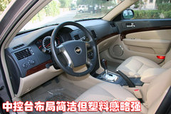 2010款 1.8SE 自动 舒适版