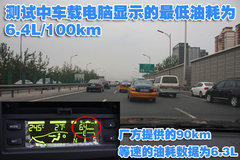 2010款 1.8SE 自动 舒适版