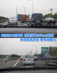 2010款 1.8SE 自动 舒适版