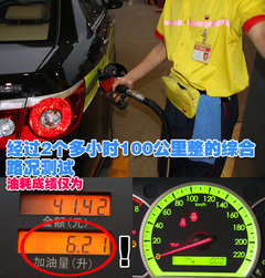2010款 1.8SE 自动 舒适版