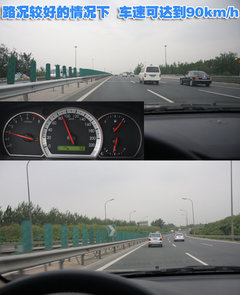2010款 1.8SE 自动 舒适版