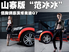 2010款 3.6L 基本型 7座