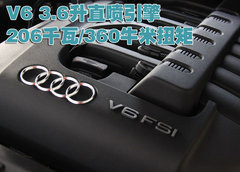 2010款 3.6L 基本型 7座