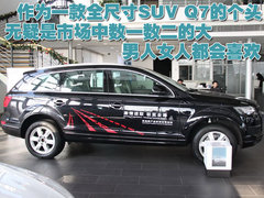 2010款 3.6L 基本型 7座