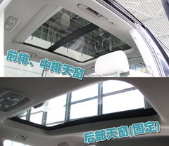2010款 3.6L 基本型 7座