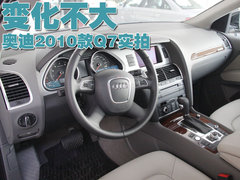 2010款 3.6L 基本型 7座