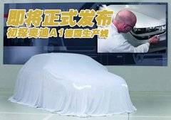 2010款 3.6L 基本型 7座