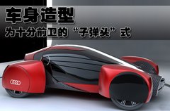 2010款 3.6L 基本型 7座