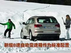 2010款 3.6L 基本型 7座