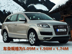 2010款 3.6L 基本型 7座