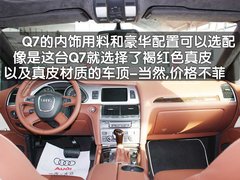 奥迪(进口) Q7 2010款
