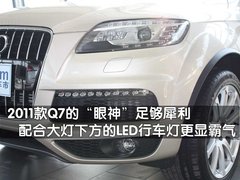 2010款 3.6L 基本型 7座