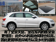 奥迪 Q5 2.0TFSI