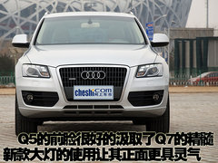 奥迪 Q5 2.0TFSI