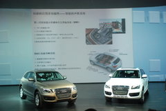 奥迪 Q5