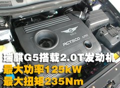 2010款 2.0TGDI 手动 豪华型