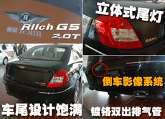 2010款 2.0TGDI 手动 豪华型