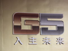 2010款 2.0TGDI 手动 豪华型