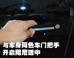 2010款 2.0TGDI 手动 豪华型