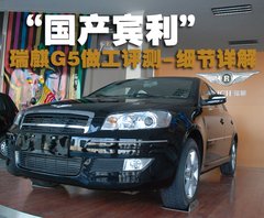 2010款 2.0TGDI 手动 豪华型