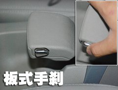 2010款 2.0TGDI 手动 豪华型