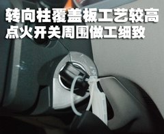 2010款 2.0TGDI 手动 豪华型
