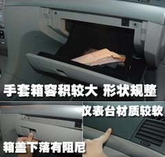 2010款 2.0TGDI 手动 豪华型