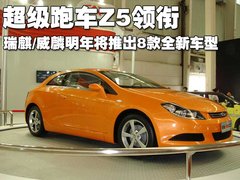 2010款 2.0TGDI 手动 豪华型