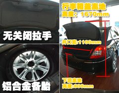 2010款 2.0TGDI 手动 豪华型