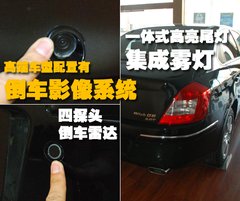 2010款 2.0TGDI 手动 豪华型