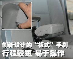 2010款 2.0TGDI 手动 豪华型
