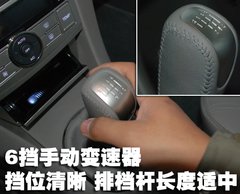 2010款 2.0TGDI 手动 豪华型