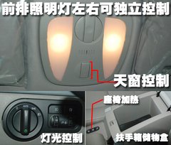 2010款 2.0TGDI 手动 豪华型