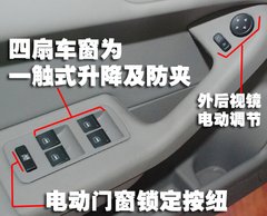 2010款 2.0TGDI 手动 豪华型