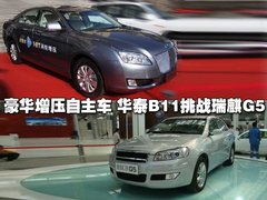 2010款 2.0TGDI 手动 豪华型