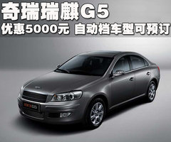 2010款 2.0TGDI 手动 豪华型