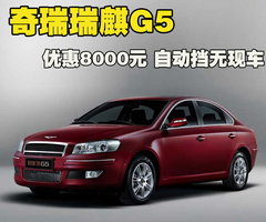 2010款 2.0TGDI 手动 豪华型