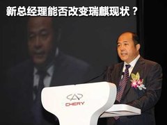 2010款 2.0TGDI 手动 豪华型