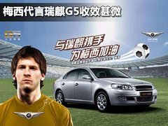 2010款 2.0TGDI 手动 豪华型