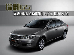 2010款 2.0TGDI 手动 豪华型