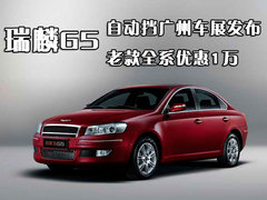 2010款 2.0TGDI 手动 豪华型